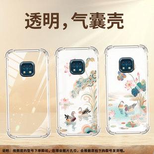 适用诺基亚X10气囊壳NokiaX20四角防摔诺基亚XR20男女款诺基亚X7手机壳TA-1344莲花鸳鸯全包边潮流保护套