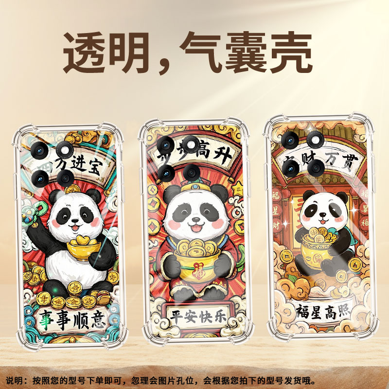 适用摩托罗拉Edge50Pro手机壳MOTOG75潮流事事顺意Edge60防摔气囊壳MotorolaG86硅胶G86Power时尚保护套