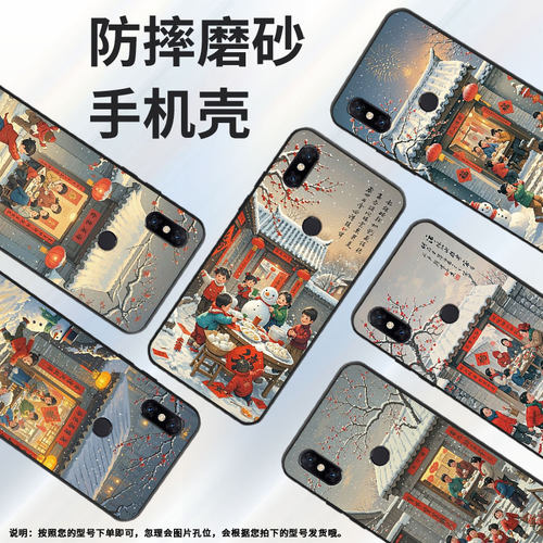 适用小米POCOF1手机壳防摔Xiaomi5x耐磨MCE16全包边小米6硅胶M1804E4A喜气洋洋mix3商务POCOF2Pro保护套