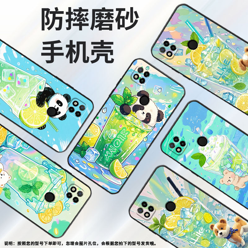 适用小米POCOC3手机壳C31耐磨220333QPG软壳XiaomiPOCOC50全包C55夏日清爽2312BPC51H高级POCOC65保护套