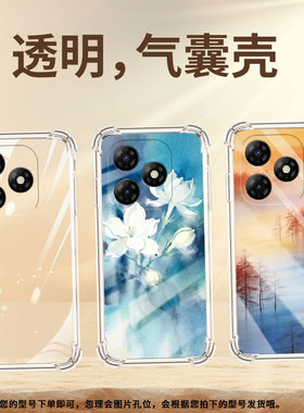 适用传音itels25ultra气囊手机壳s686ln蓝色花卉四角防摔itels23手机壳itels25个性itels23plus保护套