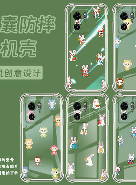 适用MotoX30Pro手机壳MotorolaS50Neo潮流Edge30Fusion气囊壳Q版兔子摩托罗拉S30Pro防摔MotoG85保护套