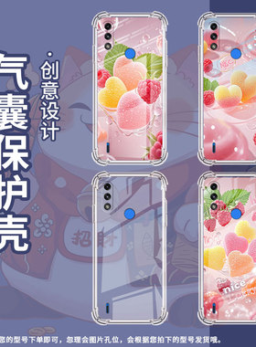 适用MotoE7Power气囊壳四角防摔MotoE7+手机壳MotorolaE7硅胶摩托罗拉E7i全包边中国风心形软糖保护套