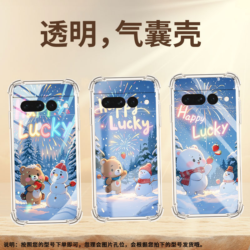 适用谷歌Pixel6Pro手机气囊壳草莓小熊全包边男女款Pixel7Pro四角防摔GooglePixel7Pro手机壳高级保护套
