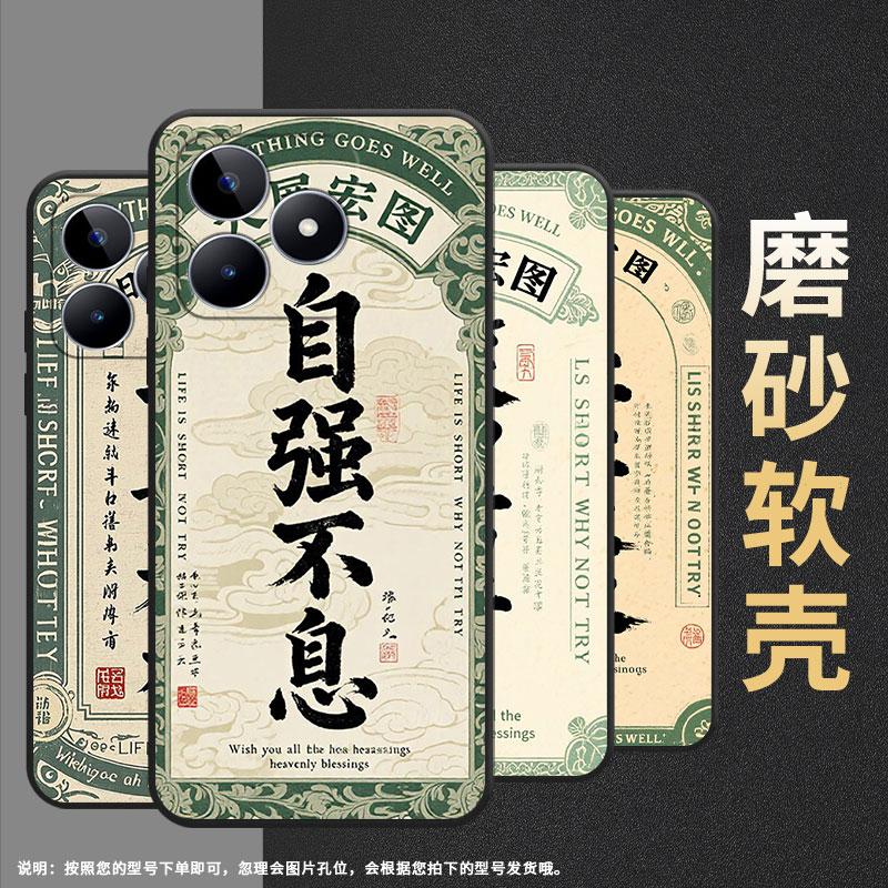 适用realmec30手机壳c65超薄rmx2180纯黑色c17防摔上善若水真我c20软壳rmx3261保护套c25高级硅胶男女款