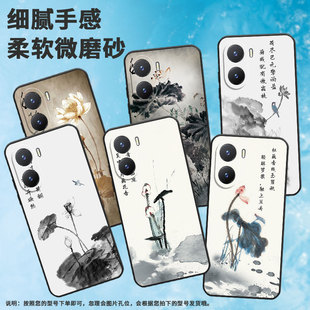 荷叶y36国际版 适用vivoy354g手机壳y38 硅胶y36m蜻蜓y35 y36轻薄y35简约y35m 水墨荷花V2279A挂绳情侣 y37