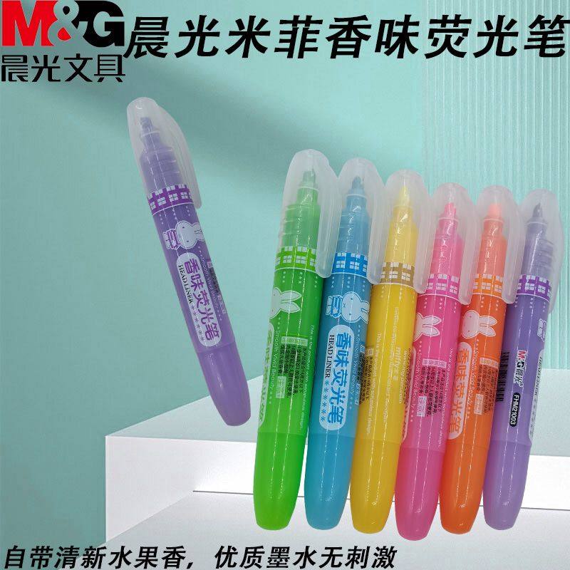晨光米菲单头荧光笔不易褪色FHM21003扁平头快干多彩荧光笔做