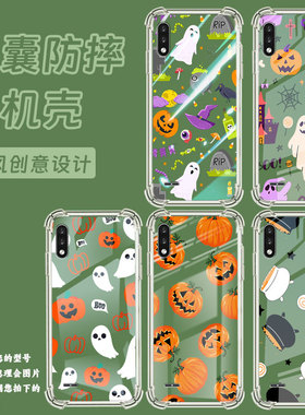适用LGK31手机气囊壳LGK22Plus高级感LGK41s手机壳LGK22四角防摔万圣节元素全包边LMK410EMW中国风保护套