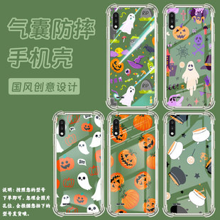适用LGK31手机气囊壳LGK22Plus高级感LGK41s手机壳LGK22四角防摔万圣节元素全包边LMK410EMW中国风保护套