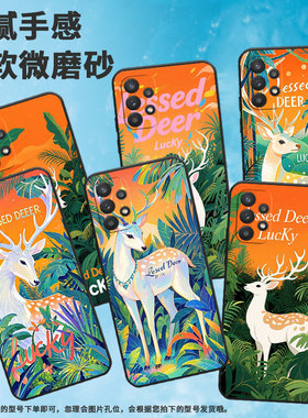 适用三星A22手机壳A20s高级SM-A226B细外壳samsungA23硅胶A31商务GalaxyA32个性SM-A356E保护套绿色植物