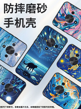 适用荣耀X9A手机壳ALI-NX1商务X50Pro纯黑色液体油画X40防摔V40轻奢版ALI-AN00软壳X50GT硅胶V40保护套