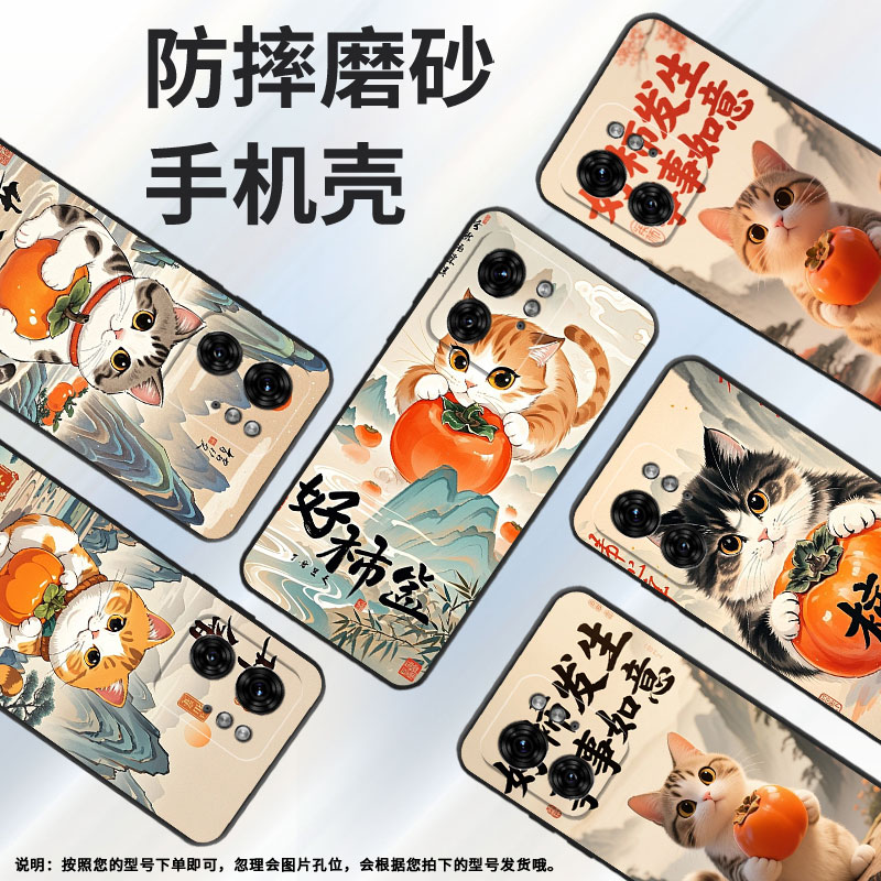 适用MOTOX30Pro手机壳XT2243-2小猫抱柿子商务S50Neo摩托罗拉G85防摔S30Pro高级X50Ultra个性XT2401-2软壳