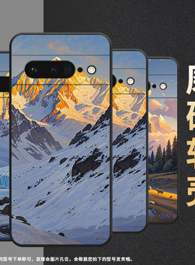 适用谷歌PixeL6Pro手机壳GLUOG不掉色GooglePixel7Pro保护套GP4BC落日雪山PixeL6Pro全包边高级简约磨砂壳