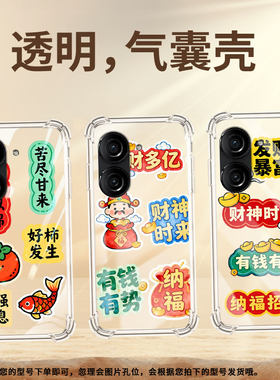 适用华硕Zenfone9手机气囊壳全包华硕ZenFone10四角防摔前程似锦手机壳ASUSROG2高级华硕ROG3商务保护套