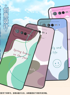 适用华硕9Pro手机壳AI2201_D全包边ROG7软壳AsusROGPhone8耐磨ROG8Pro色块拼接AI2205_C硅胶ROG9保护套