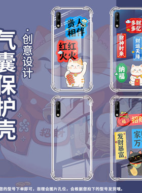 适用华为Y9Prime2018气囊壳四角防摔Y7手机壳笑口常开HUAWEI商务Y7Prime2018高级感YPro2018硅胶保护套