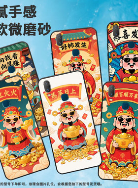 适用vivoY85手机壳好柿发生Y3s简约Y71软壳V1818TY75s轻薄viviY90保护套V1813T全包边Y91C潮流Y95磨砂壳