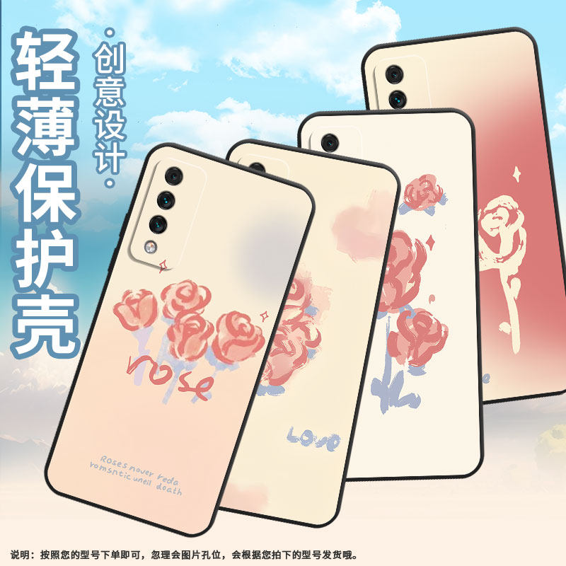 适用华为麦芒5手机壳麦芒6全包SNE-AL00保护套HUAWEI麦芒9软壳复古玫瑰Maimang10SE硅胶商务麦芒A20软壳