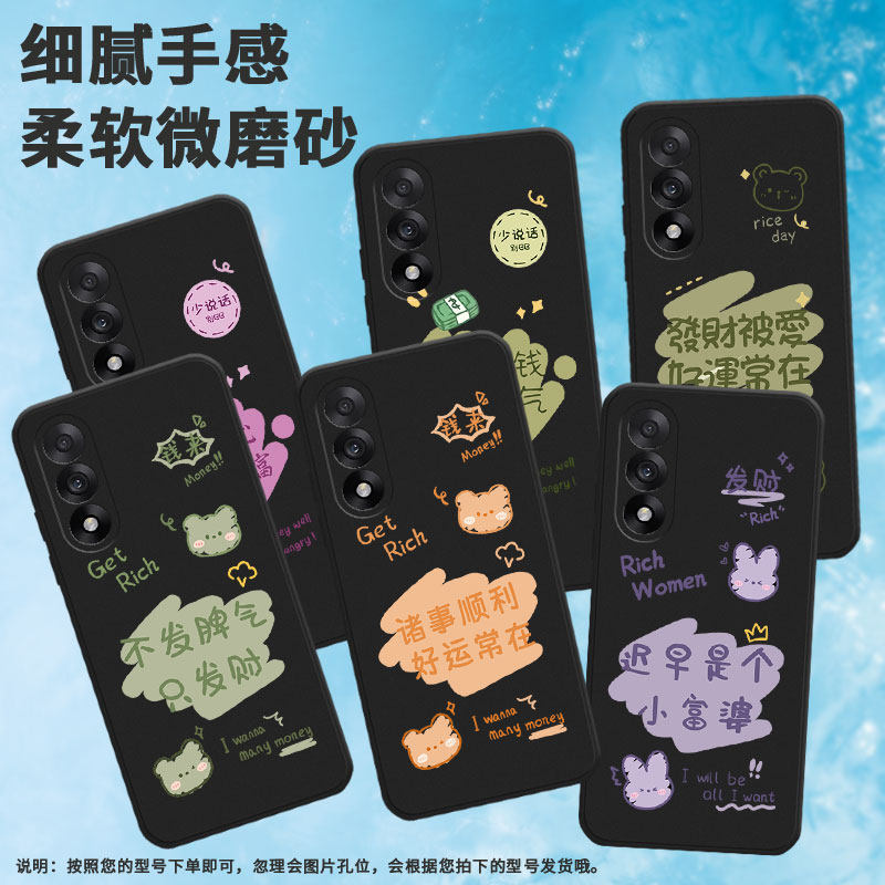 适用一加5手机壳6/5t/6t轻薄ace5竞速版不发脾气ace5至尊版高级感A5000保护套磨砂简约只发财时尚诸事顺利熊