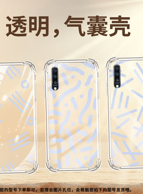 适用三星A9手机壳三星A50s简约线条三星Quantum2气囊壳三星A30S男女款SamsungA81时尚商务硅胶防摔保护套
