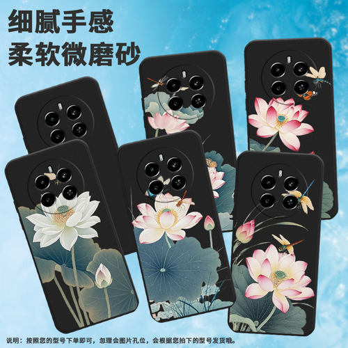 适用RealmeNarzo70x手机壳荷花时尚真我Narzo70高级感RealmeNarzo70Pro磨砂壳Narzo80Lite商务保护套