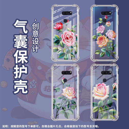 适用LGV30手机壳防摔LGV40硅胶苏绣玫瑰气囊壳LGV50高级感LGG7ThinQ全包边LGG8潮流商务男女款简约保护套