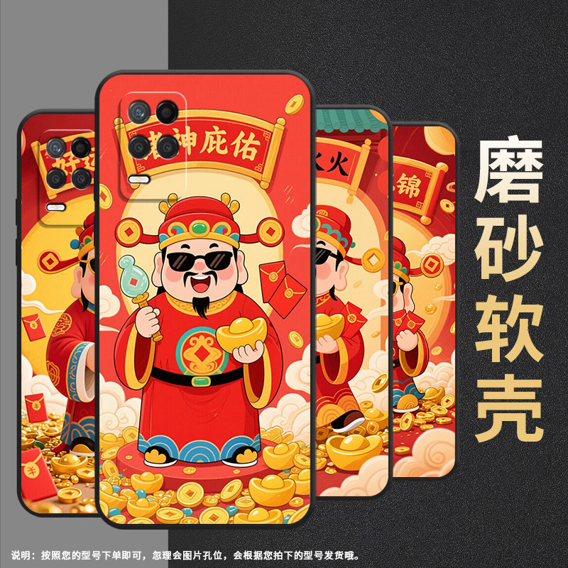 适用RealmeNarzo30手机壳Narzo30A纯黑色RMX3430事事顺意真我Narzo50i保护套30Pro防摔RMX3761硅胶软壳