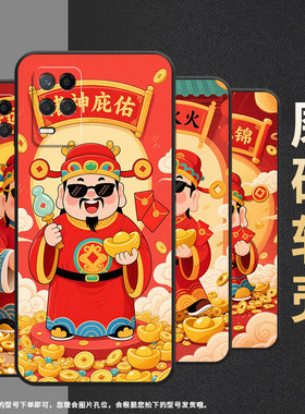 适用RealmeNarzo30手机壳Narzo30A纯黑色RMX3430事事顺意真我Narzo50i保护套30Pro防摔RMX3761硅胶软壳