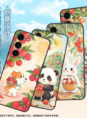 适用三星S20FE手机壳SM-N770F硅胶S21Plus轻薄samsungS23FE软壳S23Plus水果荔枝SM-S926B商务S25+保护套