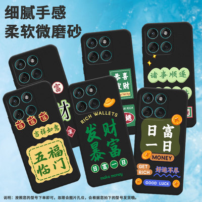 适用摩托罗拉edge60手机壳摩托罗拉edge60pro/摩托罗拉edge60stylus/motog86卡通摩托罗拉edge60fusion硅胶富