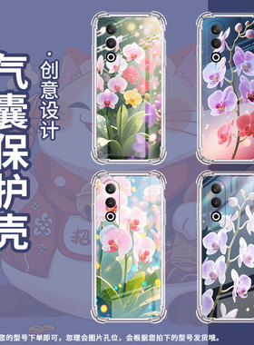 适用一加Nord手机壳1+Nord2全包边1加Nord2T蝴蝶兰一+Nord3气囊壳OnePlusNord4防摔高级0neplus保护套