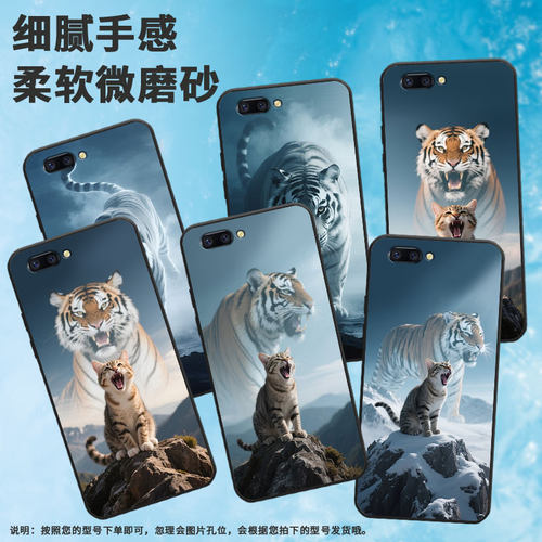 适用OPPOR9Plus手机壳R9s防摔X9079纯黑色R11超薄0pp0R11s保护套R15x/R17/A77高级CPH1715柿子猫咪软壳
