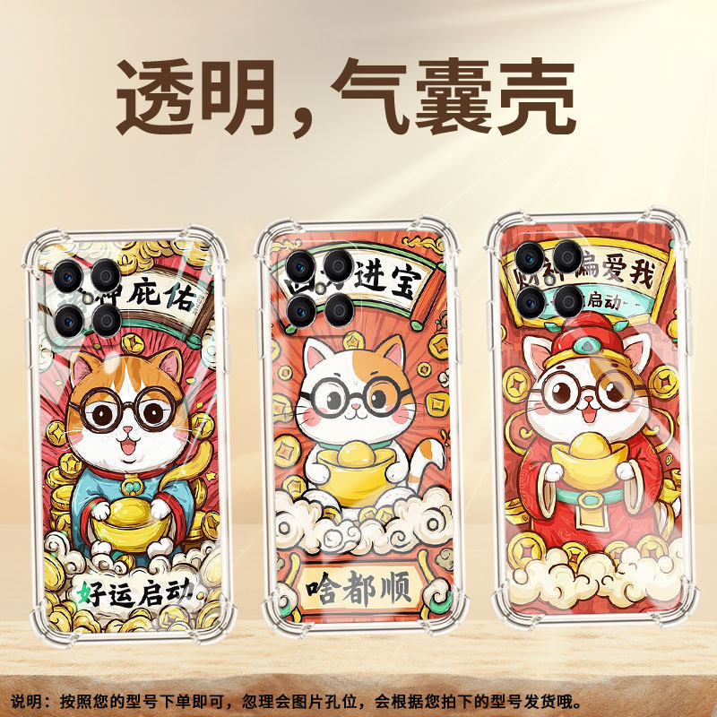 适用荣耀X7气囊壳荣耀Magic4Lite高级感手机壳荣耀X6A四角防摔HonorX8C四方进宝全包硅胶潮流商务保护套