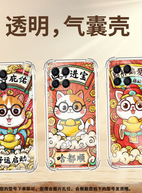 适用荣耀X7气囊壳荣耀Magic4Lite高级感手机壳荣耀X6A四角防摔HonorX8C四方进宝全包硅胶潮流商务保护套