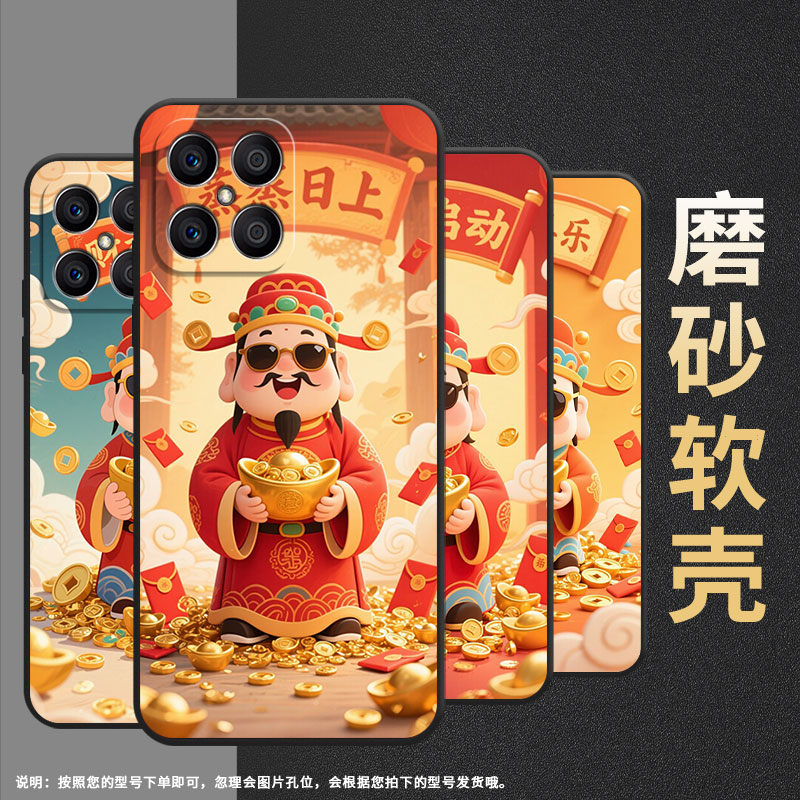 适用荣耀X5手机壳X5B全包边VNE-LX1硅胶honorX6A磨砂壳平安喜乐X5BPlus耐磨VNE-N41商务X8CX6B时尚保护套图片
