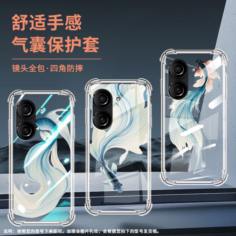 适用华硕zenfone10手机气囊壳asuszenfone9四角防摔水墨斗鱼中国风rog6蝙蝠版手机壳华硕rog9fe保护套