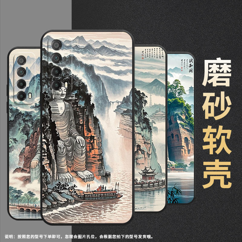 适用华为Psmart手机壳PPA-LX1超薄PsmartZ全包HUAWEIY7A磨砂壳MED-LX9高级Psmart2021乐山大佛Y9S保护套