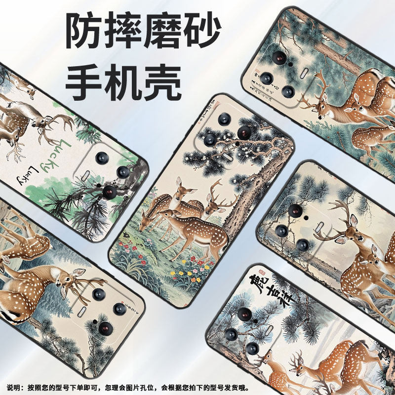 适用小米10手机壳小米14Ultra全包边Xiaomi11超薄M2102J2SC公鹿小米12S硅胶防摔2210132G个性保护套