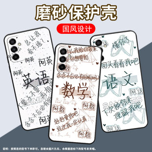 适用三星m02手机壳m04语文sm m145f黑色m20硅胶m21s保护套 m105f全包边samsungm12磨砂壳m13防摔爆sm