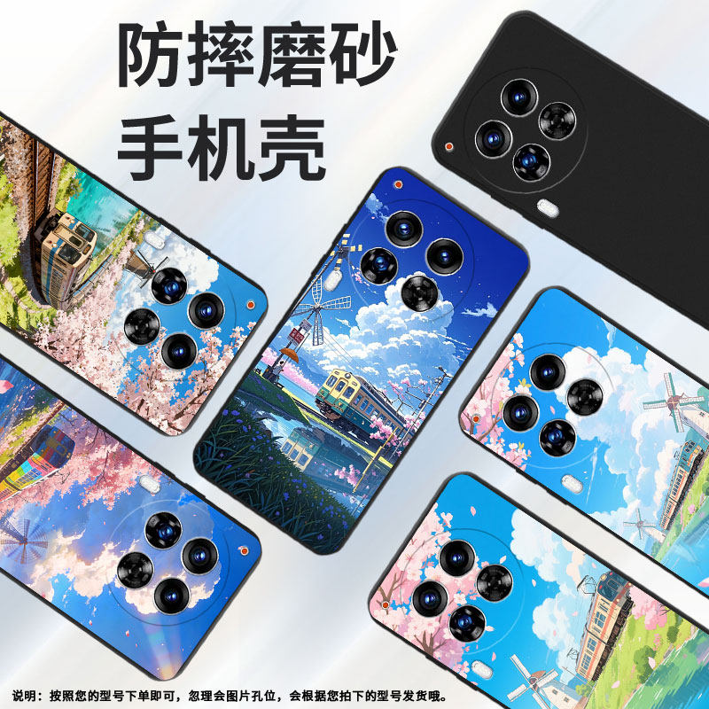适用传音TecnoCamon30Premier手机壳中国风Camon40全包边磨砂壳TecnoCamon40Pro商务时尚火车风景保护套,3C数码配件,手机保护套/壳,淘宝优惠券,粉丝福利购,淘宝优惠卷
