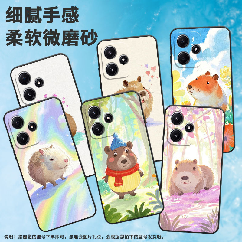 适用小米POCOM6Pro手机壳M4耐磨21091116AG轻薄XiaomiPOCOM5s可爱的小水豚M6防摔23076PC4BI个性POCOM5保护套