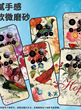 适用小米15ultra手机壳pococ71/15spro/civi5pro挂绳25019PNF3C耐磨硅胶简约男女款保护套轻薄时尚喜鹊高级感