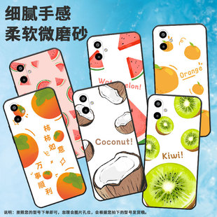 适用三星a07手机壳f06 a17高级感m16卡通s25fe耐脏s25edge男女款 m56全包边f16创意SM S9370中国风保护套 m06