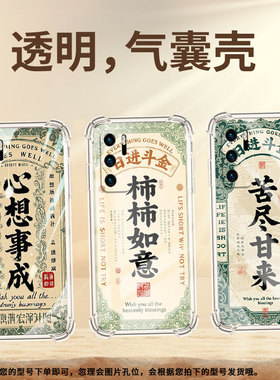 适用华为P40Lite4G手机壳华为P20Lite全包边华为Pura70好运启动HUAWEIP40气囊壳华为P20Plus男女款保护套