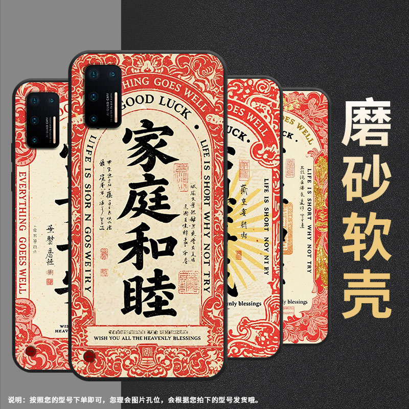 适用坚果Pro2s手机壳防摔爆OS105商务锤子坚果Pro全包边Pro3保护套DT1901A身体健康坚果3硅胶Pro2磨砂壳