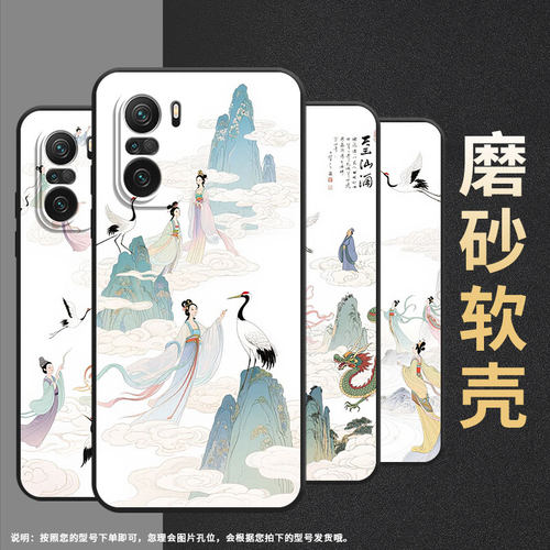 适用小米POCOF6手机壳POCOF4防摔F4GT天上人间XiaomiPOCOF5商务POCOF6Pro/F7Ultra高级24069PC21G保护套