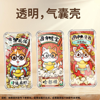 适用华硕ROG7手机气囊壳喜上加喜四角防摔ROG5Ultimate手机壳ASUSROG9商务华硕ROG5Pro全包高级感保护套