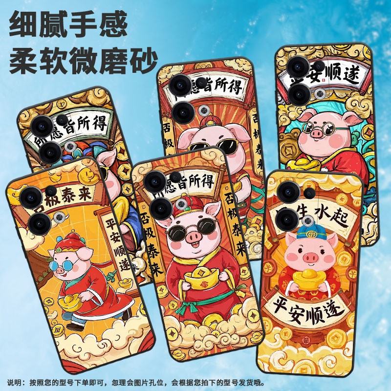 适用OPPOReno11F手机壳Reno12F/Reno13FS硅胶0pp0Reno13超薄CPH2637防摔FindX8高级感CPH2603商务5G保护套