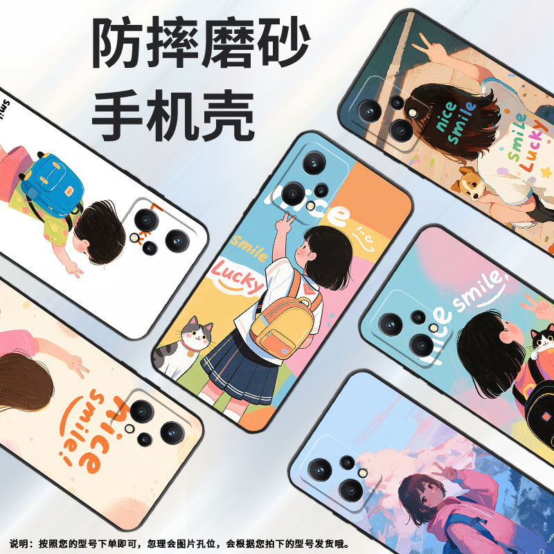 适用Realme5国外版手机壳RMX2030真我6/7i纯黑色Realme8个性RMX3612保护套女孩背影真我9i商务9Pro+磨砂壳