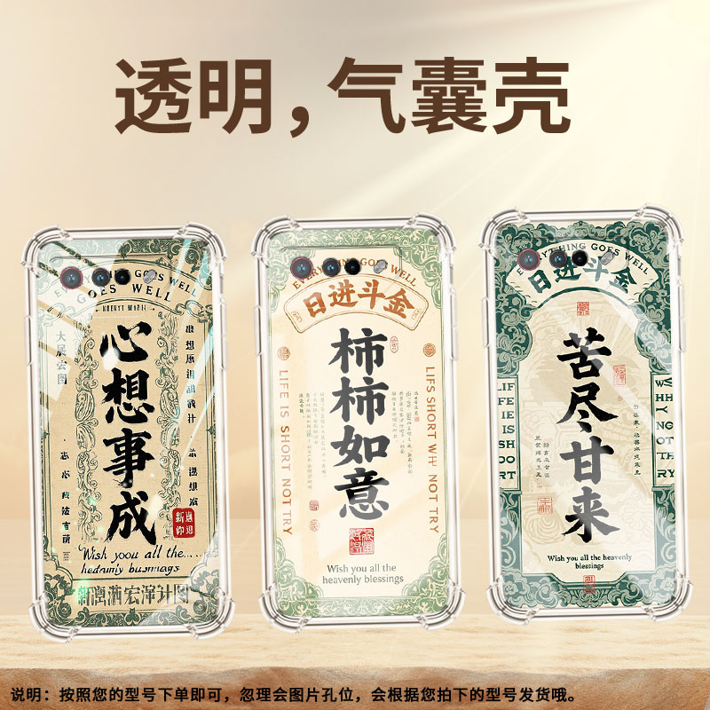 适用华硕ROGPhone7手机壳ROG9好运启动Zenfone7Pro气囊壳ROG游戏手机5S全包边ASUSZenFone6男女款保护套